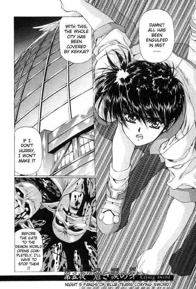 Vampire Master Dark Crimson [ecchi] Chapter 1000 Page 108